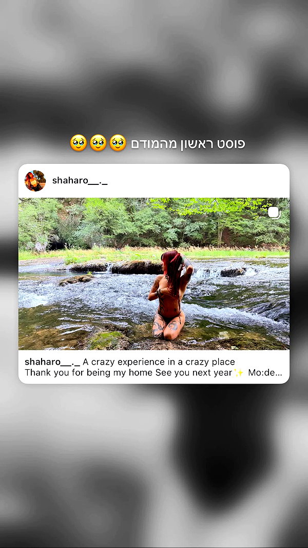 shaharo__._ archive video preview