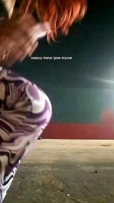 romy_ayalla_lavi romy_ayalla_lavi archive video