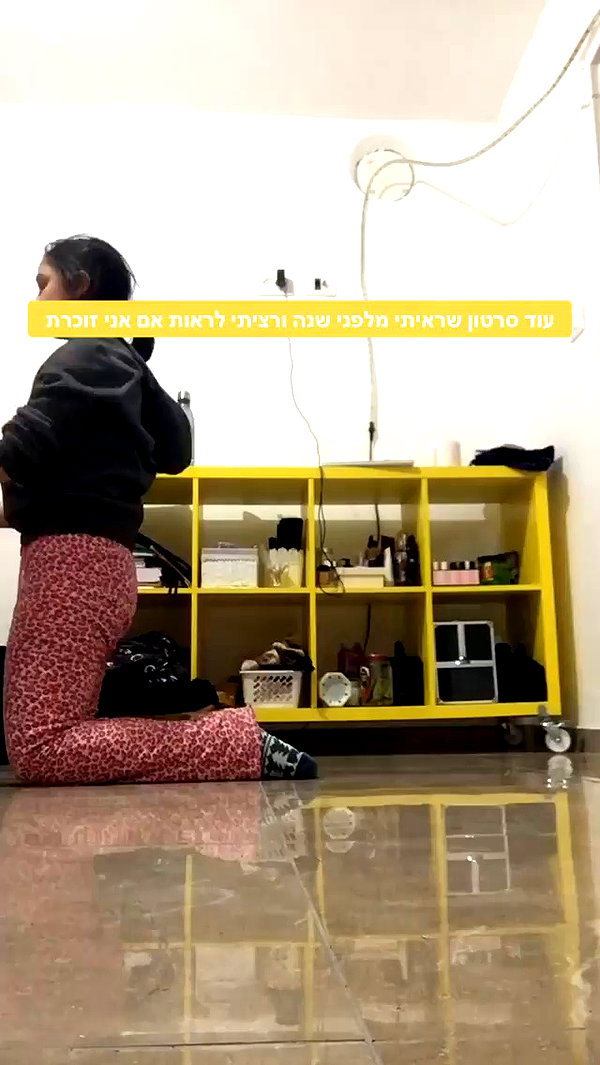 yuval_raz archive video preview