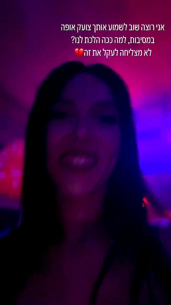_.shelichka._ archive video preview