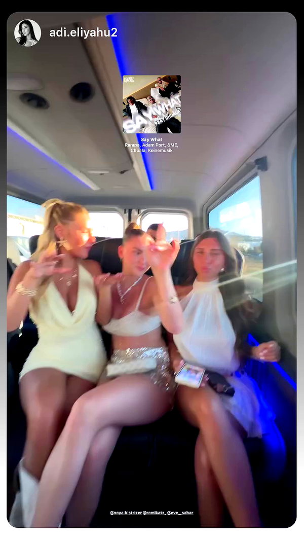 eve__sahar archive video preview
