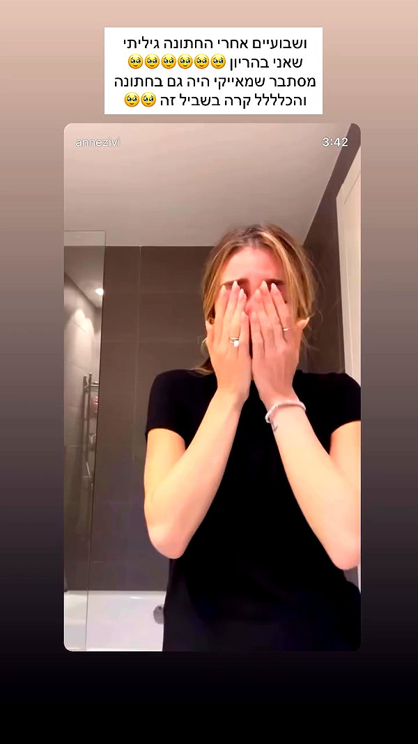 annezivi archive video preview