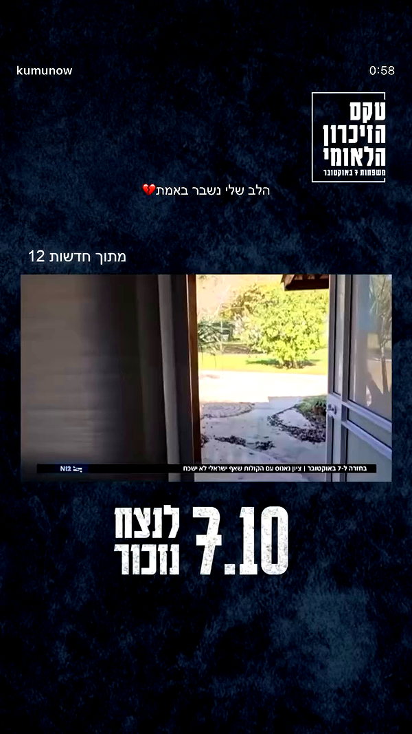 eve__sahar archive video preview