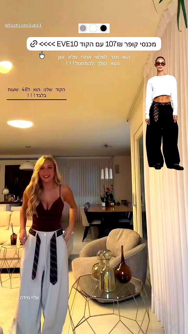 eve__sahar archive video preview