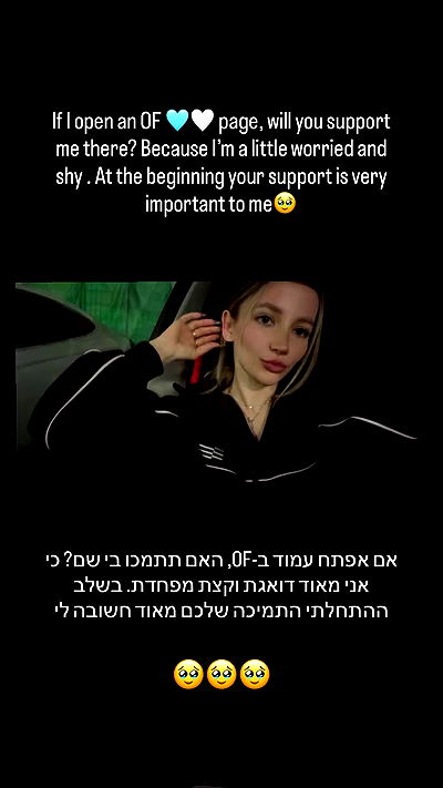 israel_adele_ israel_adele_ archive video