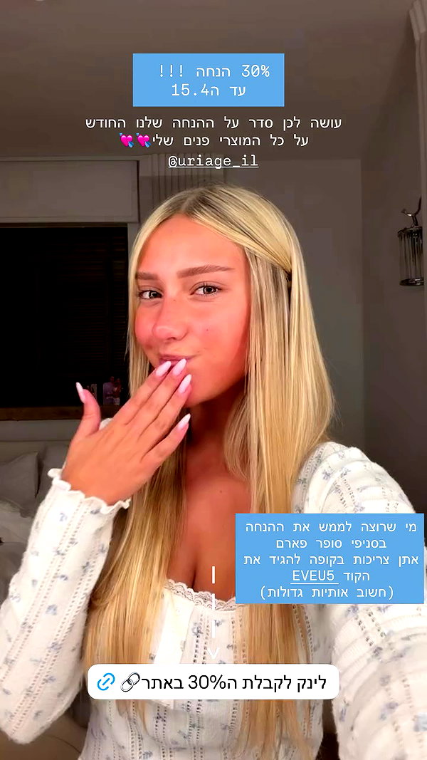 eve__sahar archive video preview