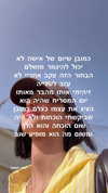 efrat_elmalich Altpins Profile Picture