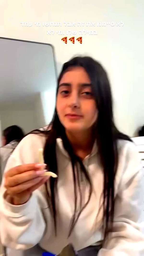 biton__adi archive video preview