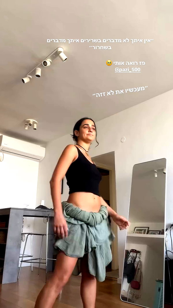yuval_raz archive video preview