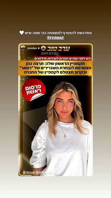 tirtza_cohen archive video preview