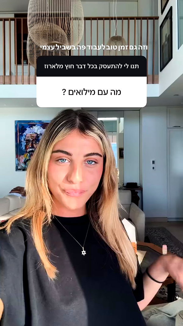tirtza_cohen archive video preview