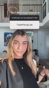 tirtza_cohen Altpins Profile Picture