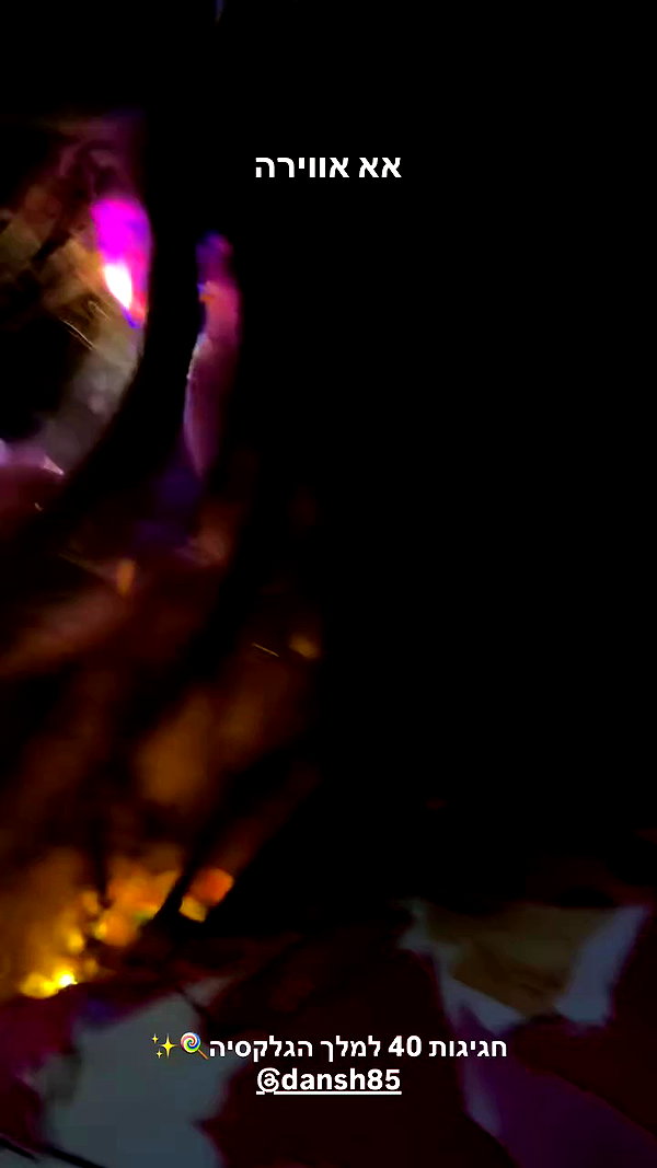 roni_ackerman archive video preview