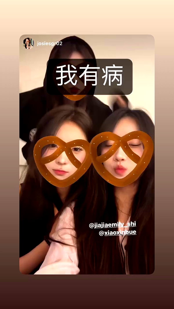 xiaoxinbue archive video preview