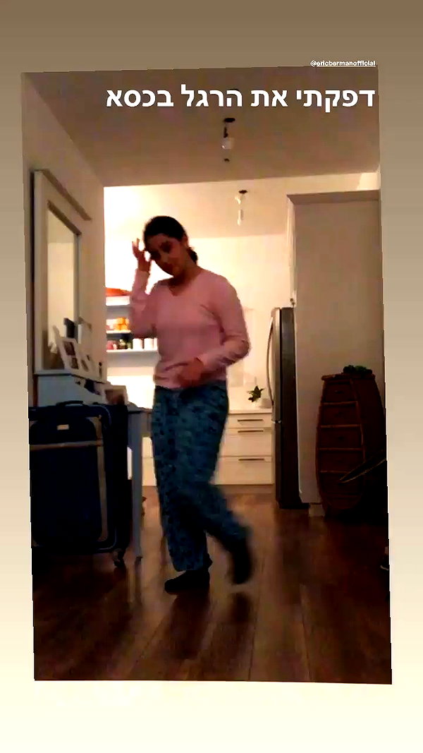 yuval_raz archive video preview