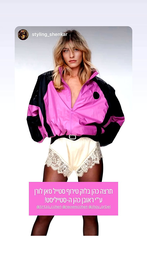 tirtza_cohen archive video preview