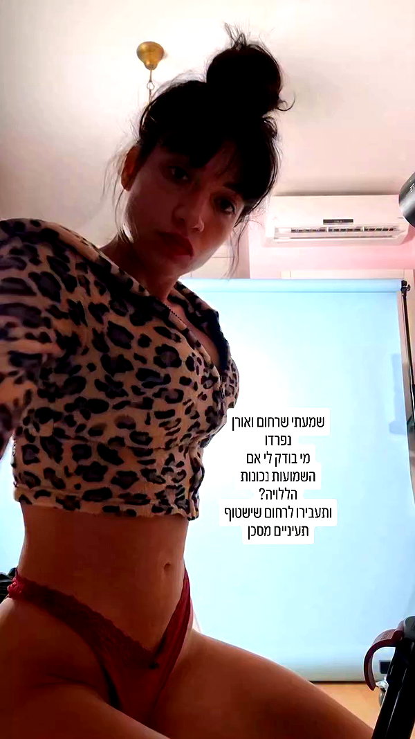 romi_henenson archive video preview