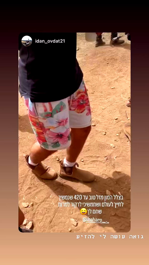 shaharo__._ archive video preview