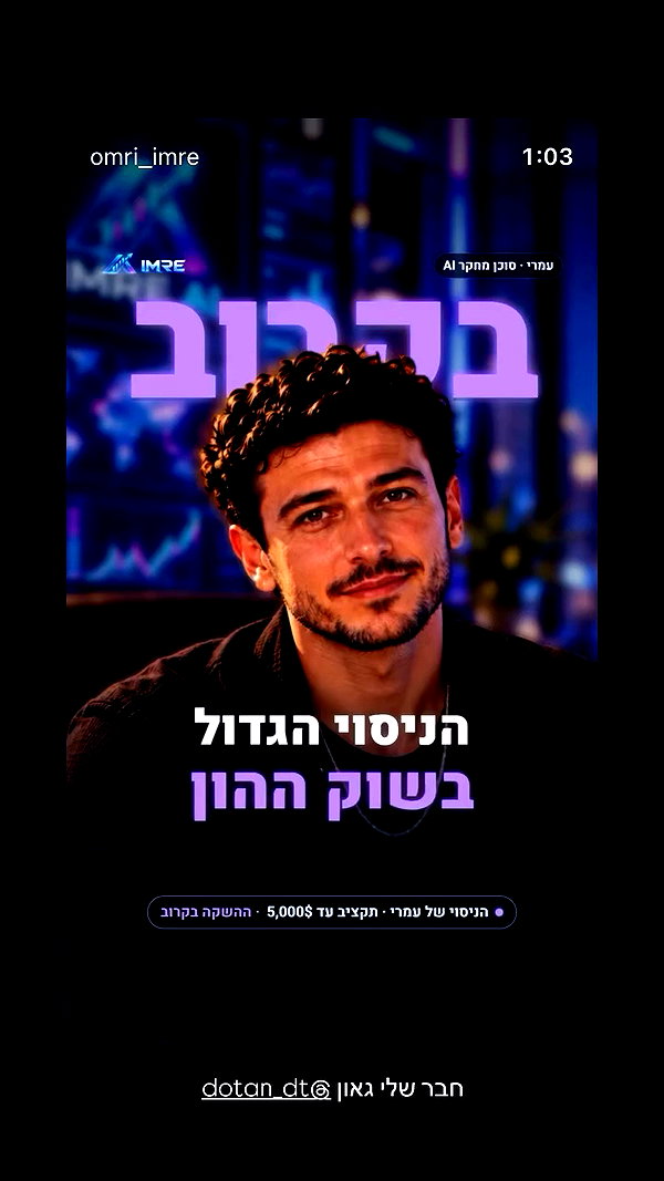 michal_cohen017 archive video preview