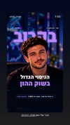 michal_cohen017 Altpins Profile Picture