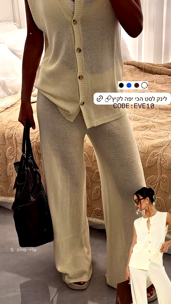 eve__sahar archive video preview
