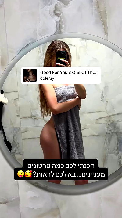 israel_adele_ israel_adele_ archive video