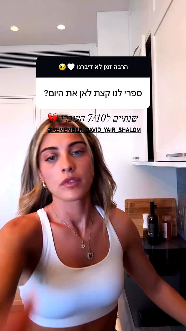 tirtza_cohen archive video preview
