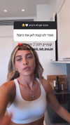 tirtza_cohen Altpins Profile Picture