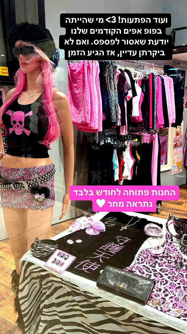 cyberangelz.shop archive video preview