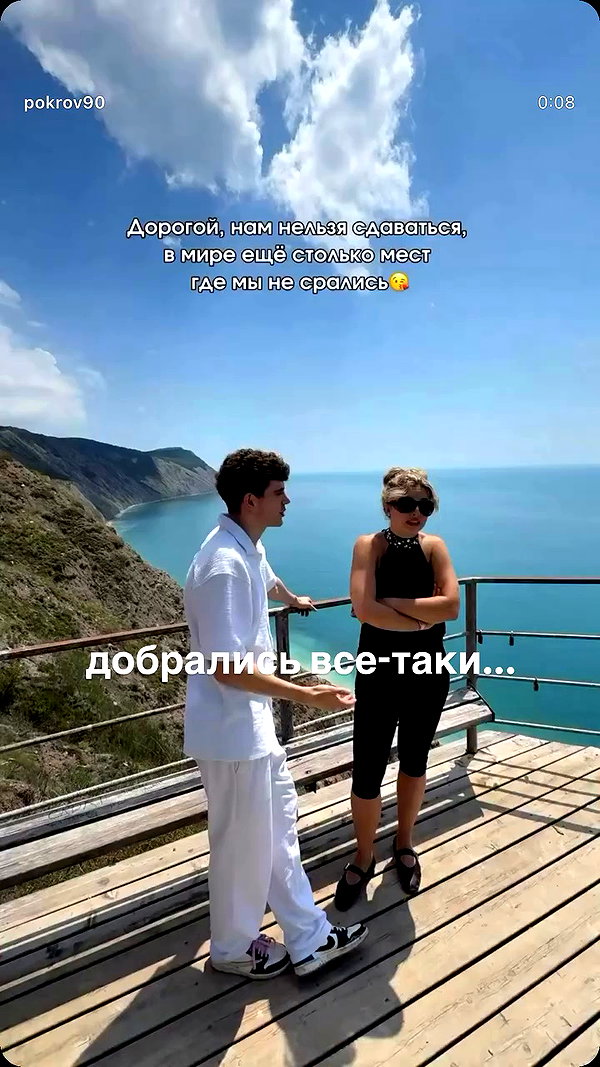 pokrov90 archive video preview