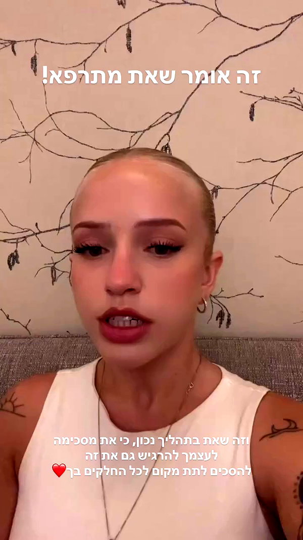 hilla.sela archive video preview
