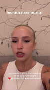 hilla.sela Altpins Profile Picture