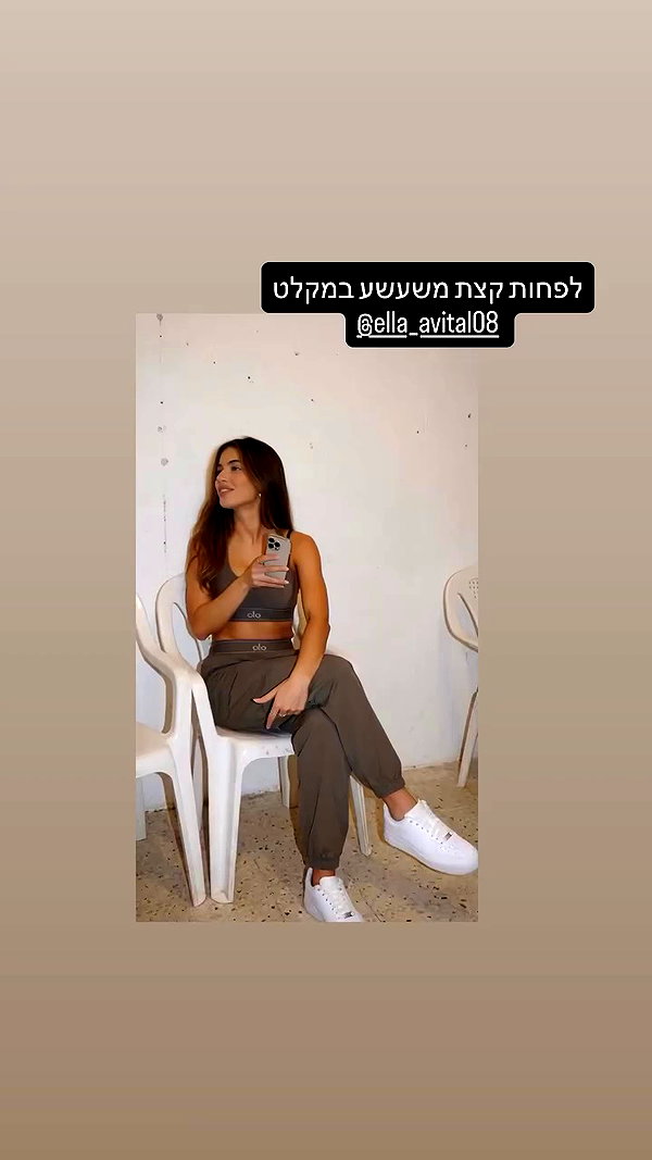 roni_avital03 archive video preview