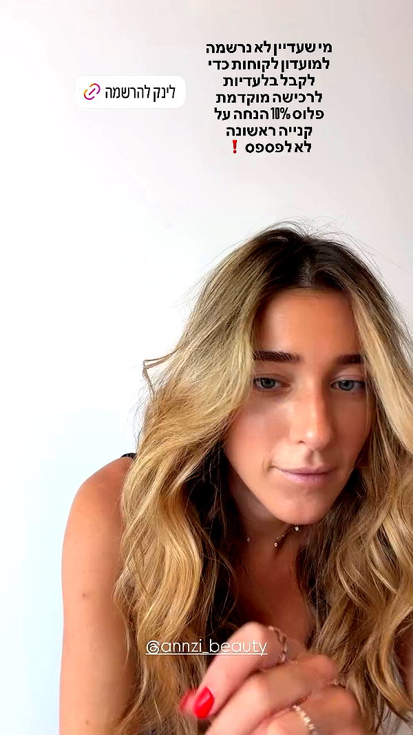 annezivi archive video preview