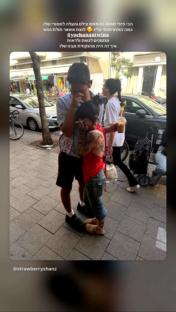 strawberryshanz archive video preview