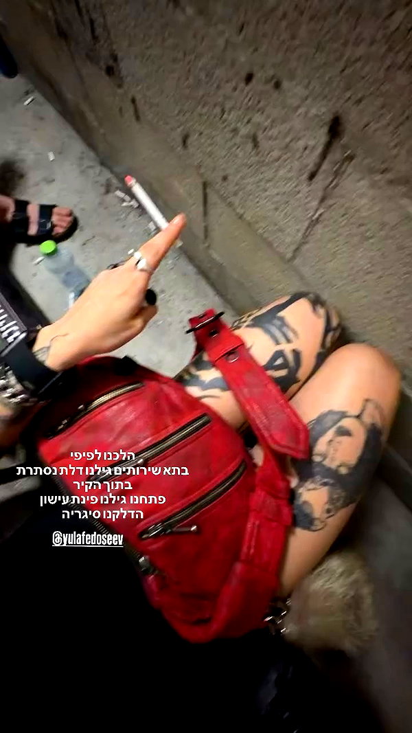 shaharo__._ archive video preview