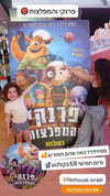 filmhouse.israel Altpins Profile Picture