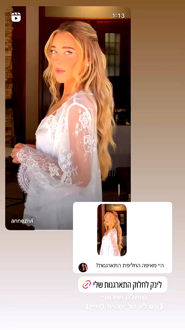 annezivi archive video preview