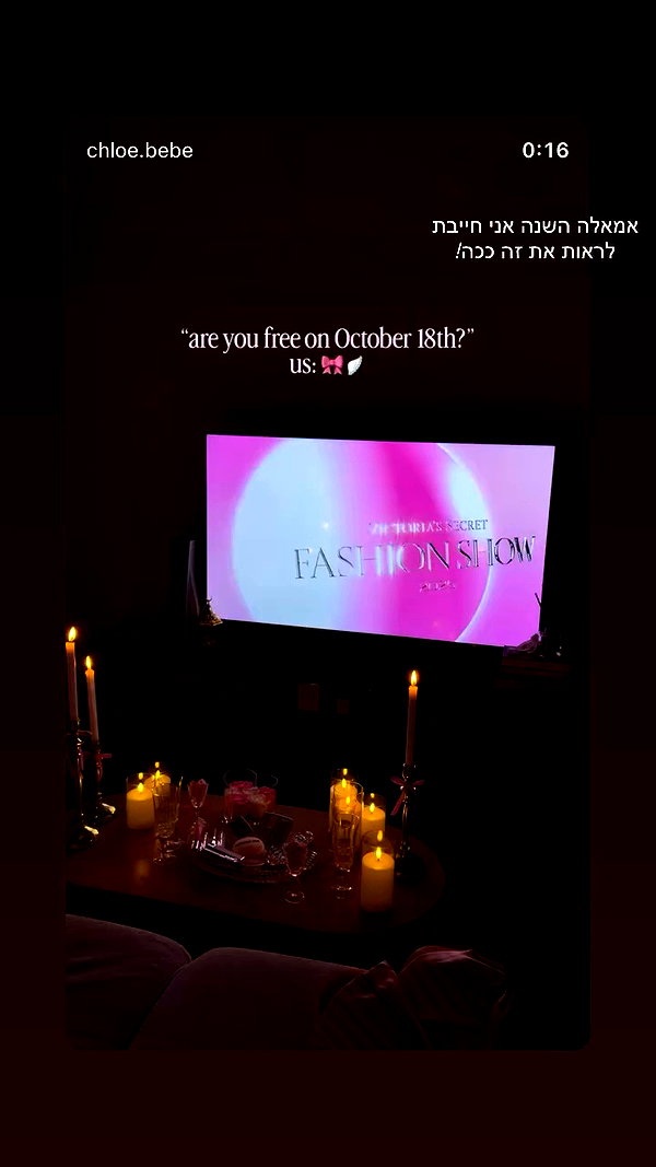 eve__sahar archive video preview