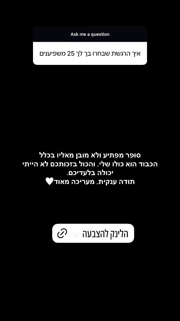 tirtza_cohen archive video preview