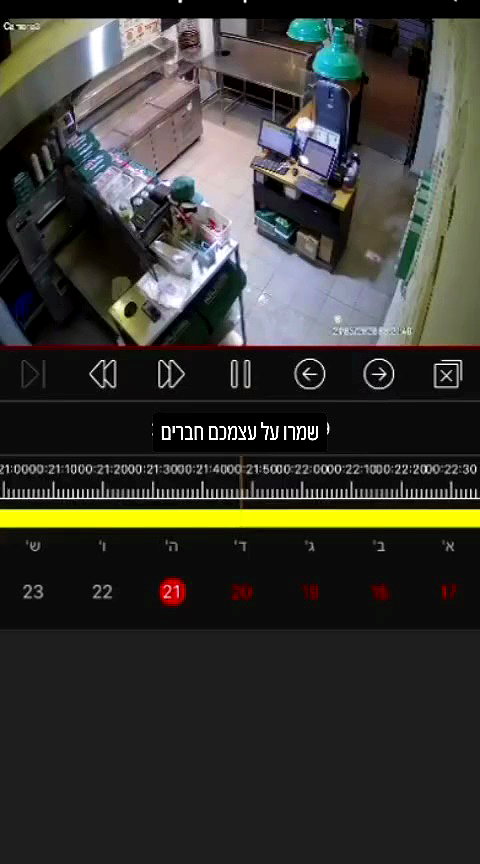 idan.f archive video preview