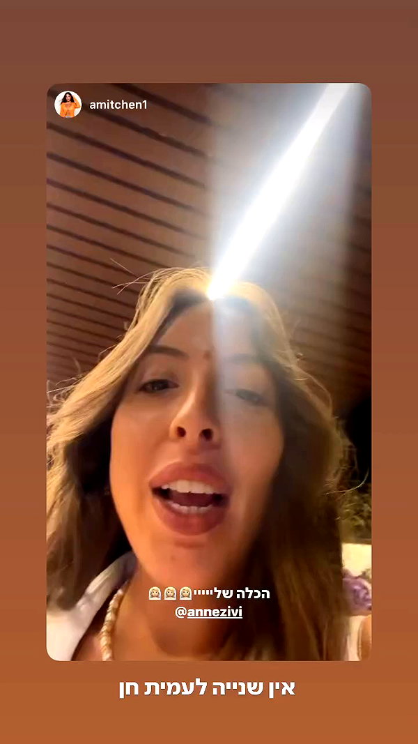 annezivi archive video preview