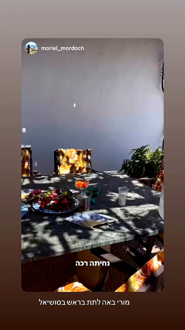 michal_cohen017 archive video preview