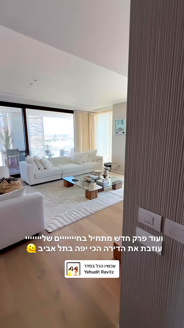shahar__hauon archive video preview