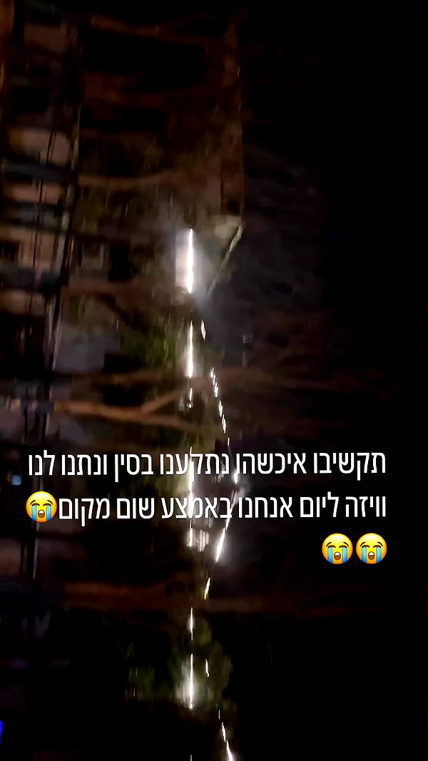 ormosheee archive video preview