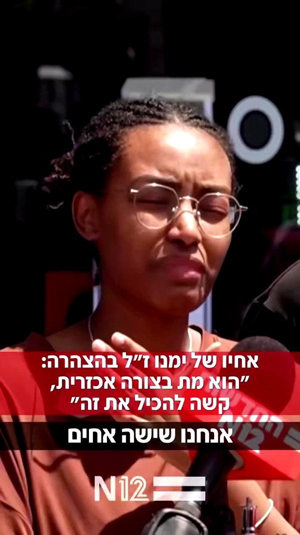 rebecka_hasid archive video preview
