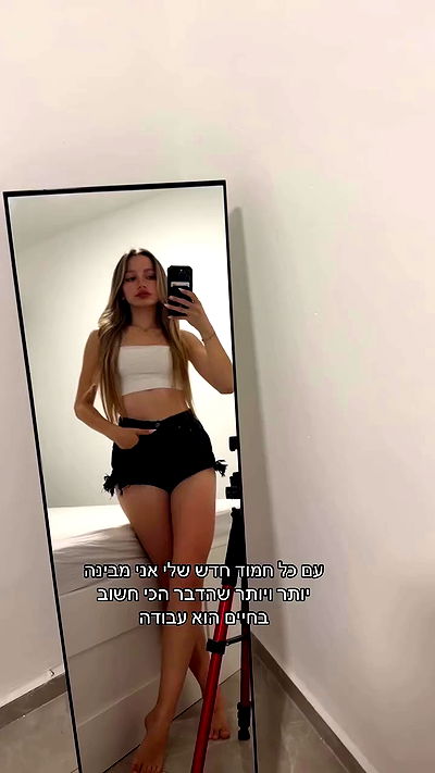 israel_adele_ israel_adele_ archive video