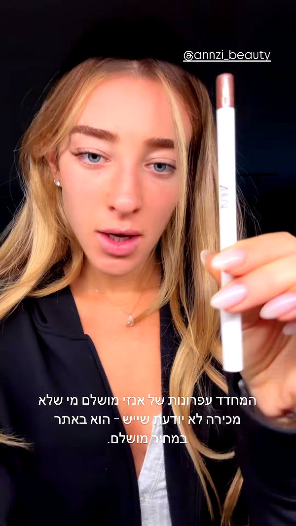 annezivi archive video preview