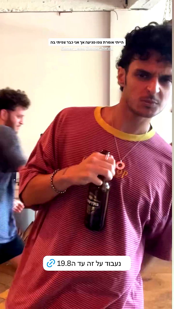 yuval_raz archive video preview