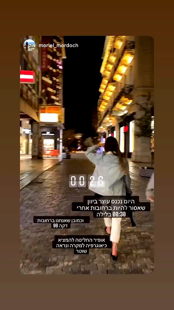 michal_cohen017 archive video preview